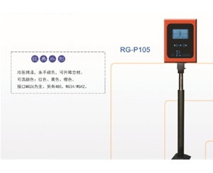 陵县远距离读卡器